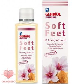  Gehwol Soft Feet ápoló lábfürdő 200ml